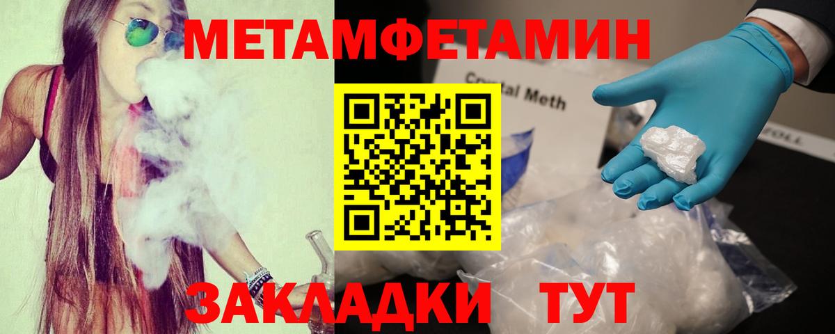 АМФ Premium  Вход с VPN  Amphetamine  Ханты-Мансийск  Амфетамин 