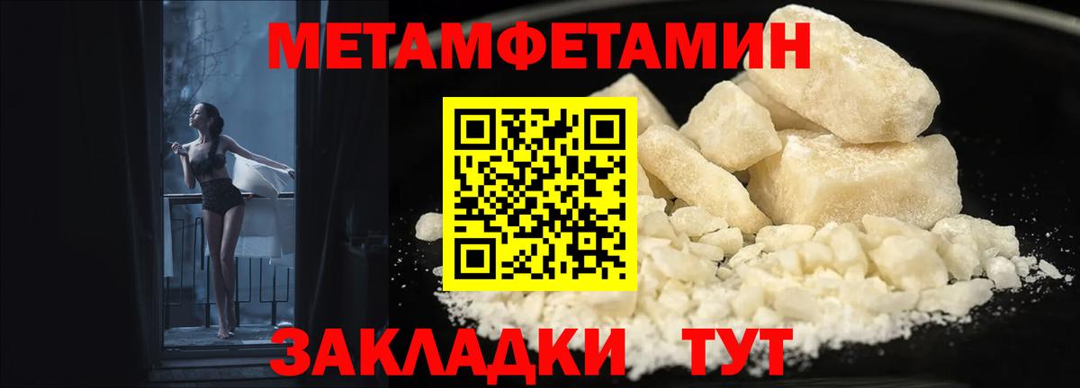 АМФ 97% Ханты-Мансийск