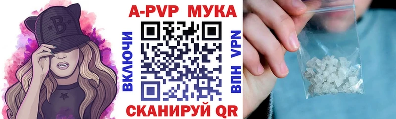 купить наркоту  маркетплейс формула  Alpha PVP крисы CK  Ханты-Мансийск 
