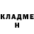 Кетамин VHQ Julien Loffredo