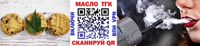 shop состав  хочу   Ханты-Мансийск  Canna-Cookies марихуана 