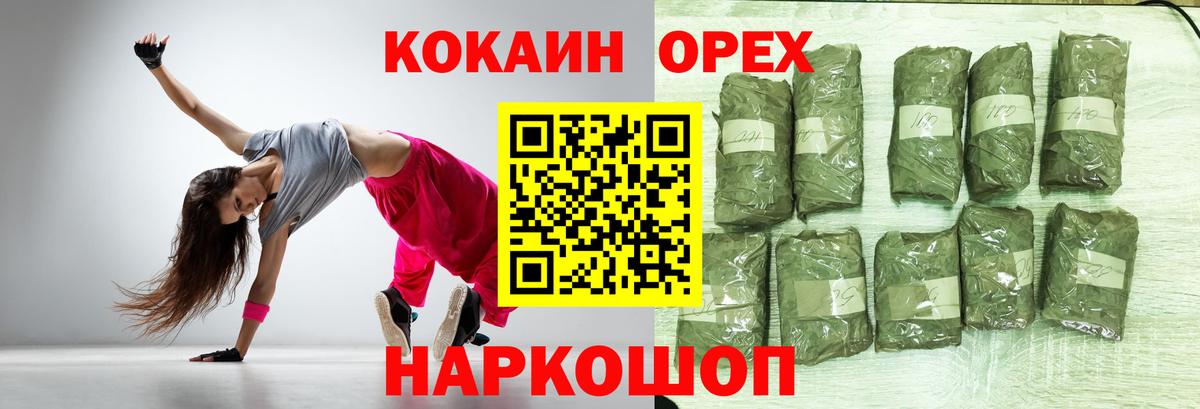 КОКАИН  КОКАИН Перу  Ханты-Мансийск  Вход с VPN  Кокаин VHQ 