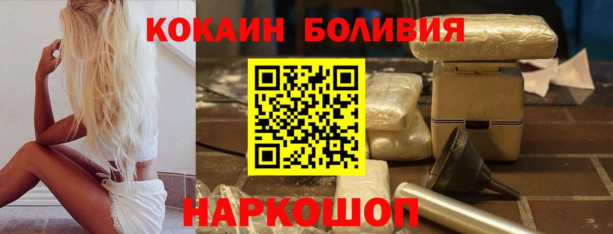 Кокаин Перу Ханты-Мансийск