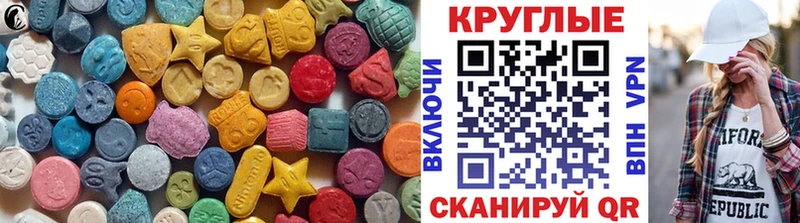 mega ТОР  Ханты-Мансийск  Экстази таблы 