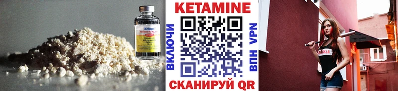 КЕТАМИН VHQ  где найти наркотики  Ханты-Мансийск 