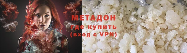 метадон Абдулино