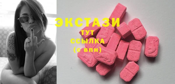 трава Абаза