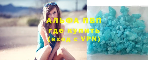 трава Абаза