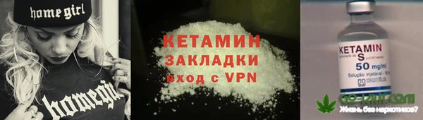 трава Абаза
