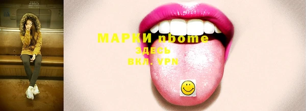 кокаин Няндома