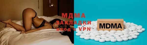 кокаин Няндома