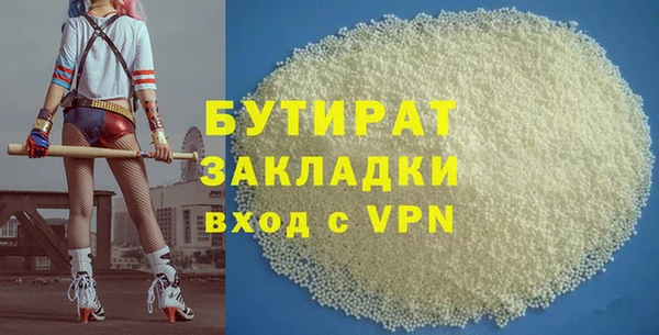 кокаин Няндома