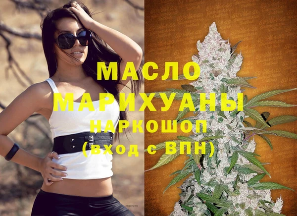 метадон Абдулино