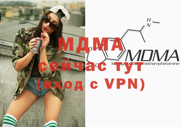метадон Абдулино