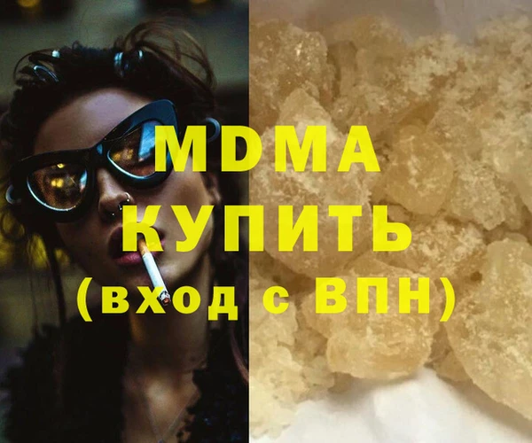 трава Абаза
