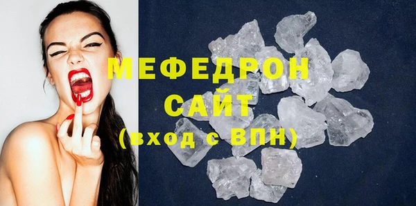MESCALINE Абинск