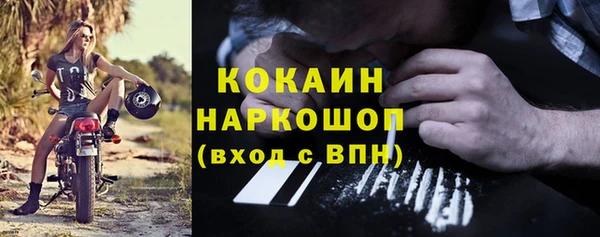 кокаин Няндома