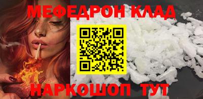 спайс Обнинск