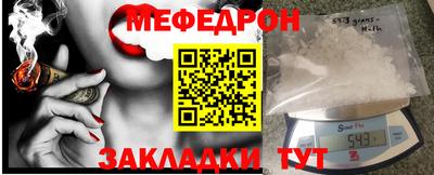 соль курить ск Нягань