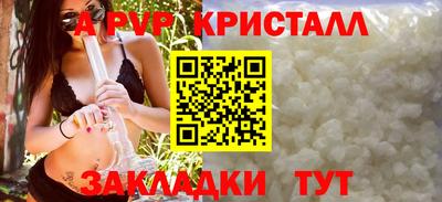 спайс Обнинск