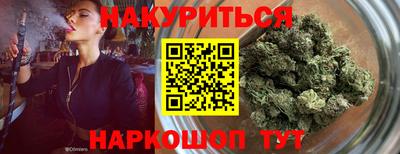 соль курить ск Нягань