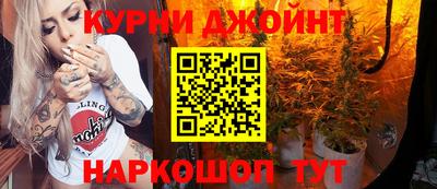 спайс Обнинск