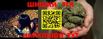 спайс Обнинск