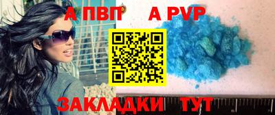 спайс Обнинск