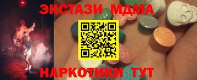 mdpv Обь