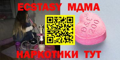 спайс Обнинск