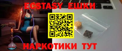 спайс Обнинск
