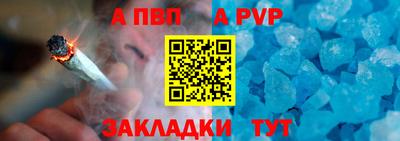 mdpv Обь