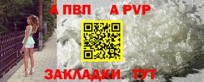 спайс Обнинск