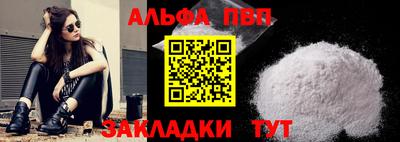 спайс Обнинск