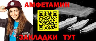 спайс Обнинск