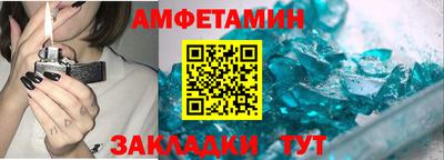 спайс Обнинск