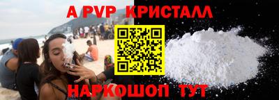 спайс Обнинск