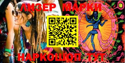спайс Обнинск