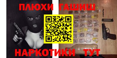 соль курить ск Нягань