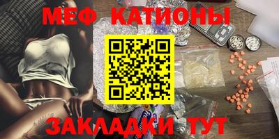 спайс Обнинск