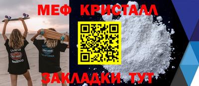 спайс Обнинск