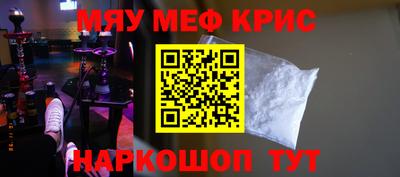 соль курить ск Нягань