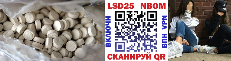 ЛСД экстази кислота Ханты-Мансийск