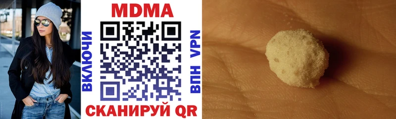 MDMA кристаллы  Ханты-Мансийск 