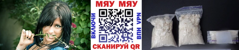 купить  сайты  MEGA ссылки  МЕФ mephedrone  Ханты-Мансийск 