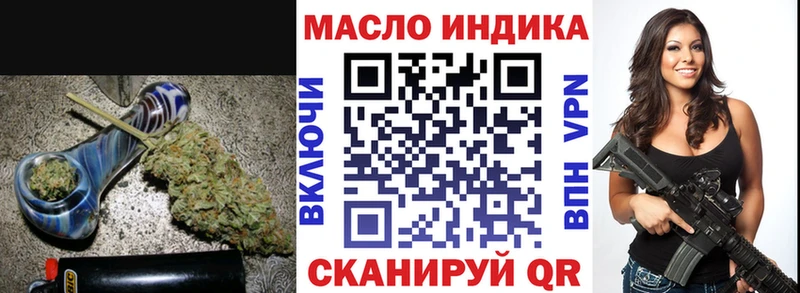 ТГК вейп с тгк  дарнет шоп  Ханты-Мансийск 