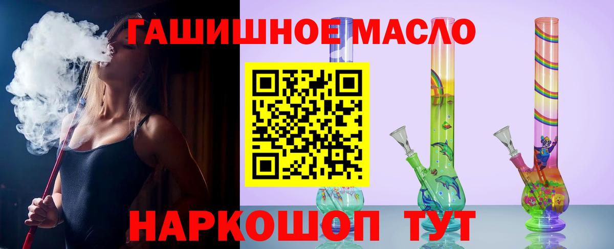 Дистиллят ТГК Wax Ханты-Мансийск