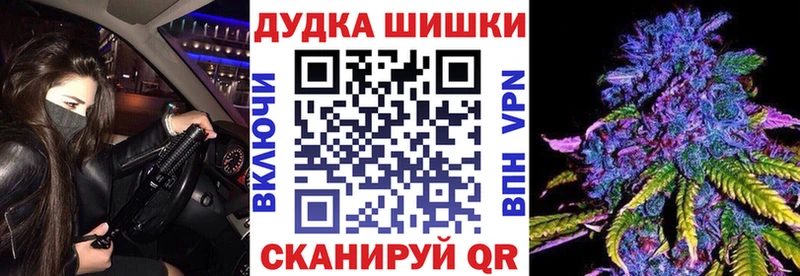 Конопля тримм Ханты-Мансийск