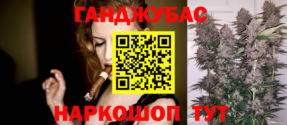 Бошки марихуана гибрид  Канабис Amnesia  Канабис план  Вход с VPN  Марихуана семена  Ханты-Мансийск 